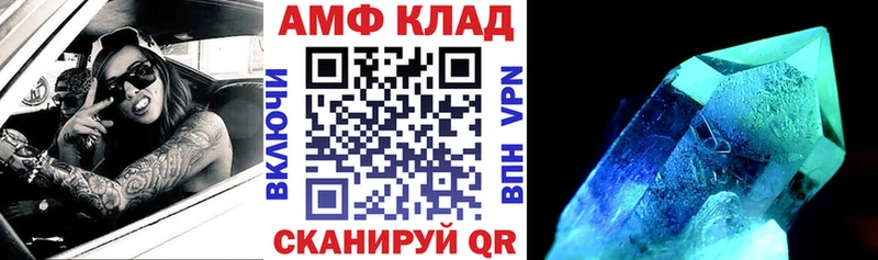 Amphetamine VHQ  Макаров 