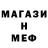 МЕФ VHQ Play Genri