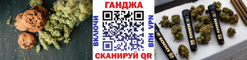 кракен как зайти  купить наркотики цена  Макаров  Canna-Cookies конопля 