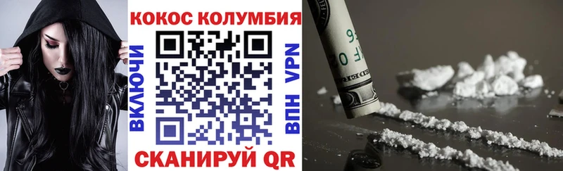 Кокаин VHQ  Макаров 