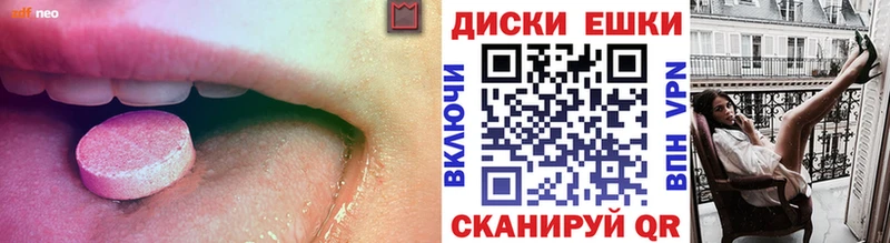 Ecstasy 250 мг  Макаров 
