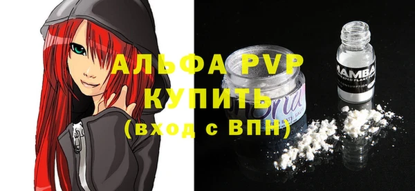 спайс Елизово