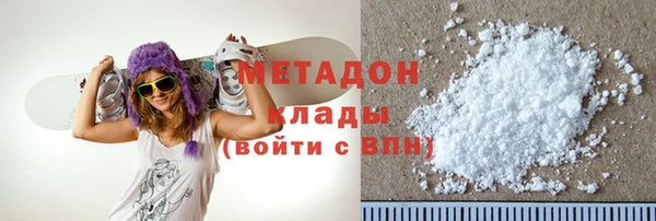 мяу мяу кристалл Елабуга