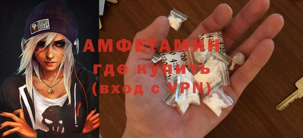 мяу мяу кристалл Елабуга