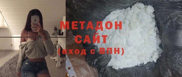 мяу мяу кристалл Елабуга