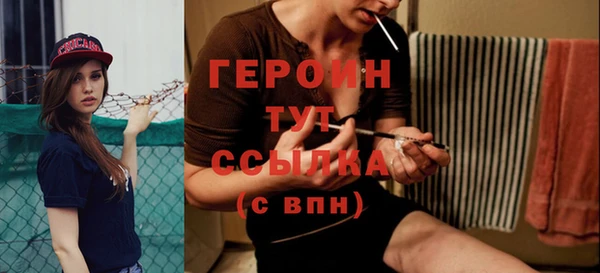 спайс Елизово