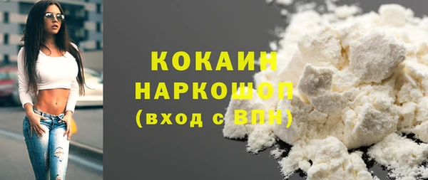 спайс Елизово