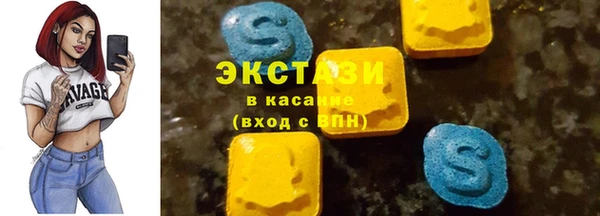 мяу мяу кристалл Елабуга
