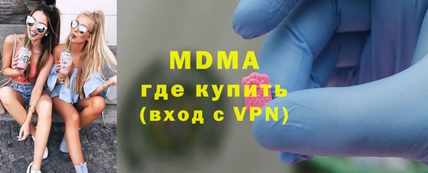 мяу мяу кристалл Елабуга