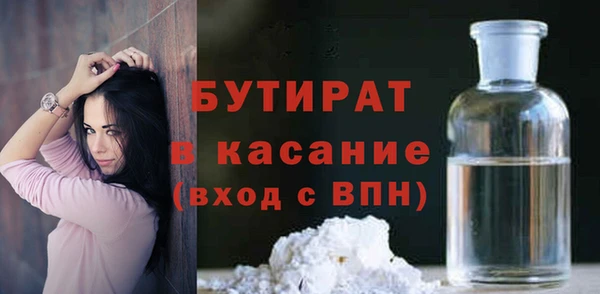 спайс Елизово