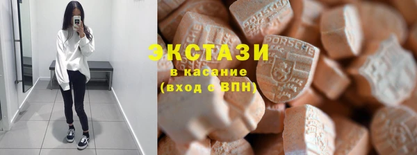 спайс Елизово