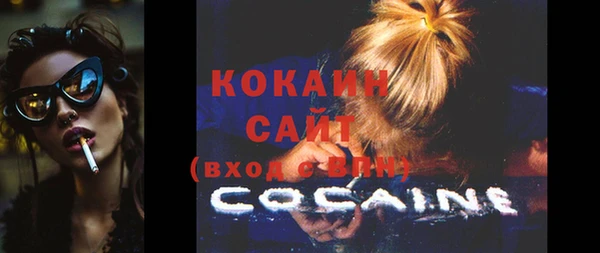 спайс Елизово