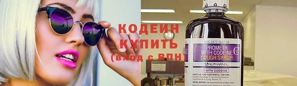 спайс Елизово