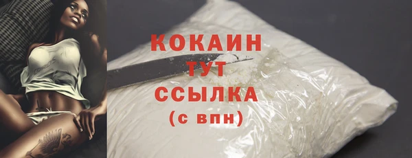 мяу мяу кристалл Елабуга