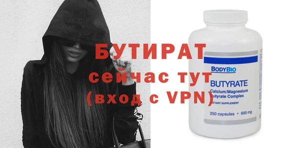 спайс Елизово