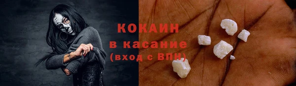 мяу мяу кристалл Елабуга