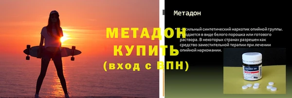спайс Елизово