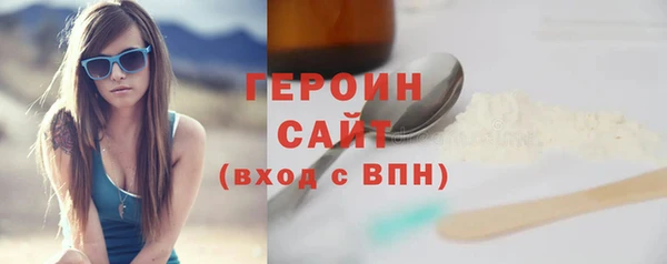спайс Елизово