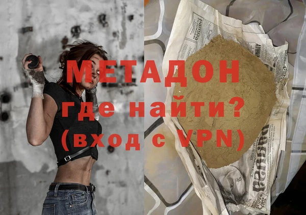 мяу мяу кристалл Елабуга