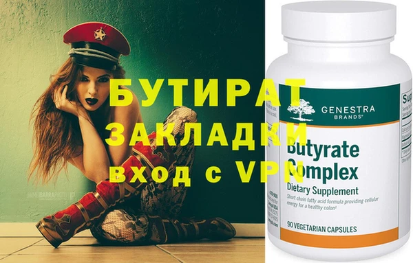 спайс Елизово