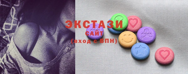 спайс Елизово