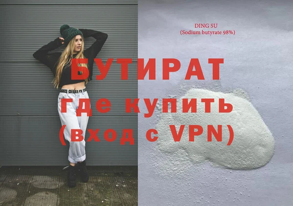спайс Елизово
