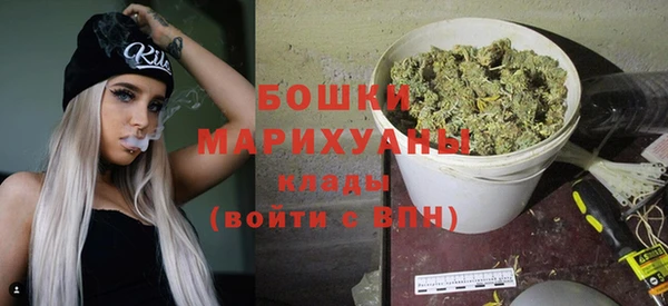 мяу мяу кристалл Елабуга