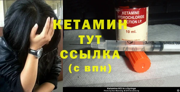 спайс Елизово