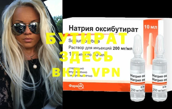 мяу мяу кристалл Елабуга