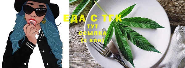 мяу мяу кристалл Елабуга