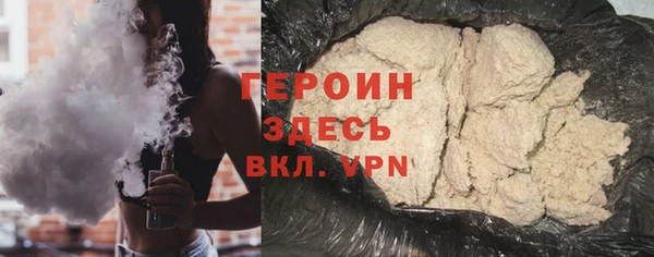 спайс Елизово