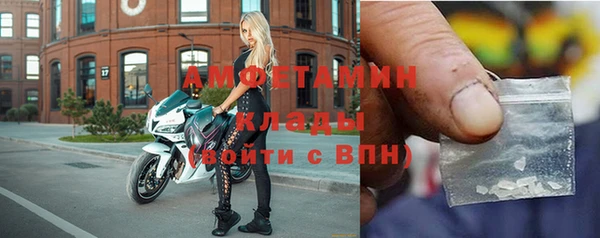 спайс Елизово