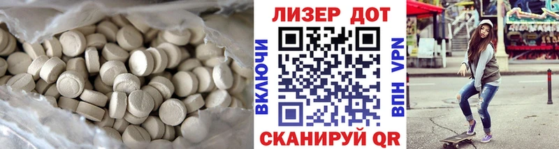 Лсд 25 экстази кислота  Макаров 