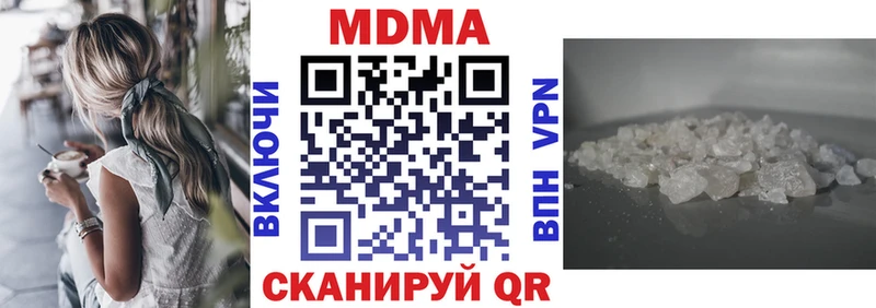 магазин продажи наркотиков  kraken сайт  МДМА кристаллы  Макаров 