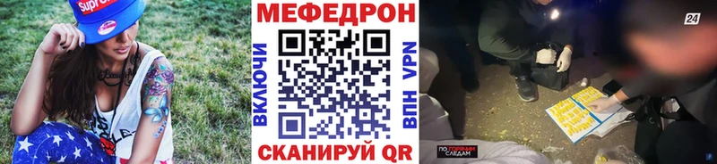 Меф мяу мяу  Макаров