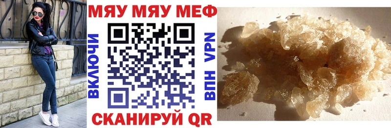 хочу   Макаров  Меф кристаллы 