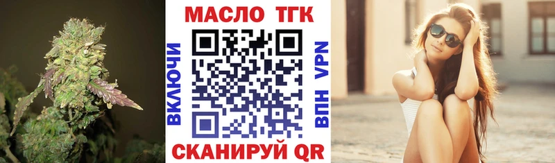 Дистиллят ТГК Wax  где купить наркоту  Макаров 
